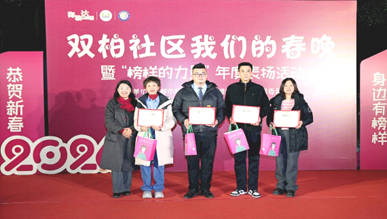 成都海駿達商業(yè)管理榮膺郫都區(qū)物業(yè)服務(wù)標桿與經(jīng)濟發(fā)展貢獻兩大獎項